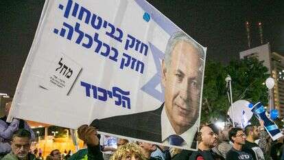 הפגנת התמיכה בנתניהו. | יוסי אלוני