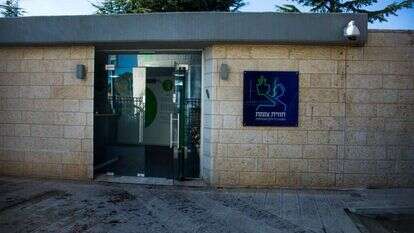 מכון צומת. | אריק סולטן