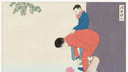 איור: שרון ארדיטי איור: שרון ארדיטי