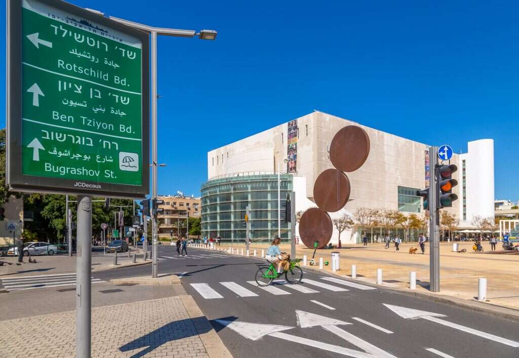 לצאת מהתל–אביביות. כיכר הבימה. | שאטרסטוק לצאת מהתל–אביביות. כיכר הבימה. | שאטרסטוק