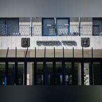 משרד המשפטים בירושלים. | פלאש 90