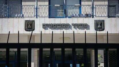 משרד המשפטים בירושלים. | פלאש 90