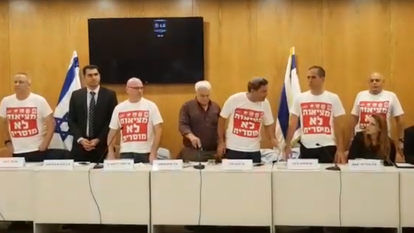 מחאת ראשי רשויות עוטף עזה בכנסת מחאת ראשי רשויות עוטף עזה בכנסת