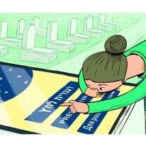 איור: מורן ברק איור: מורן ברק