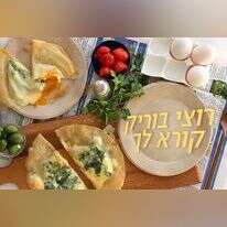 אפרת ליכטנשטט