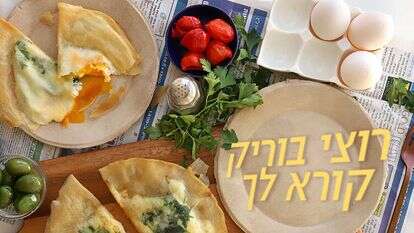 אפרת ליכטנשטט