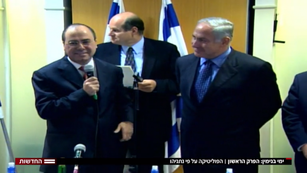 "ימי בנימין". | מסך, ערוץ 12