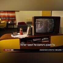 "ימי בנימין". | מסך חדשות 12