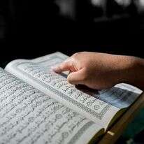 הקוראן. | שאטרסטוק