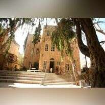 "בצלאל". | מרים צחי