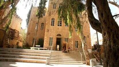 "בצלאל". | מרים צחי