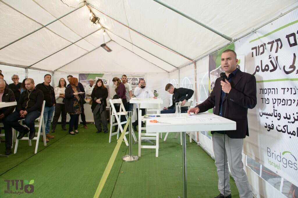 איברהים נסאסרה. | שי שמואלי