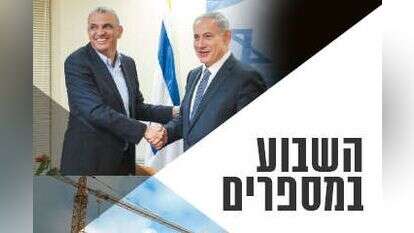 צילומים: שאטרסטוק