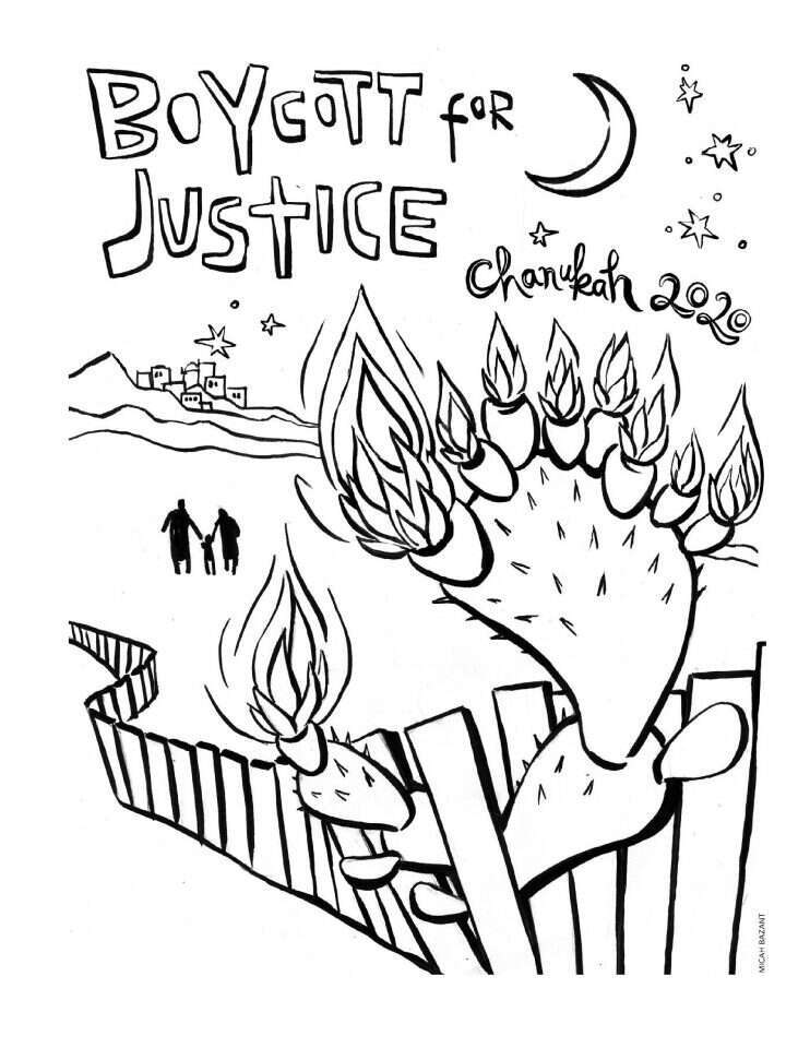 "חרם למען צדק"