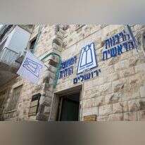 רבנות ירושלים. | אורן בן חקון