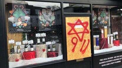 גרפיטי אנטישמי בלונדון