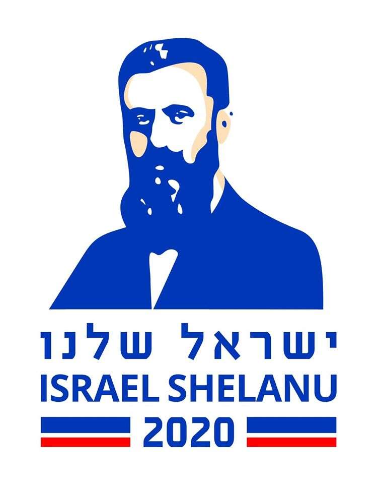 סמל הקבוצה החדשה שמתמודדת לקונגרס הציוני סמל הקבוצה החדשה שמתמודדת לקונגרס הציוני