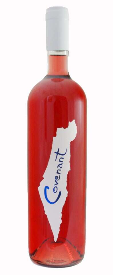 נשק ציוני. יינות קובנט בישראל. | courtesy of covenant Israel wines