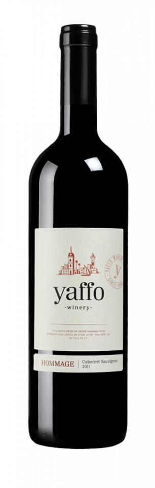 הומאז' קברנה סוביניון. | יח"צ