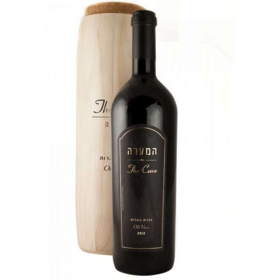 גפנים בוערות. | יח"צ