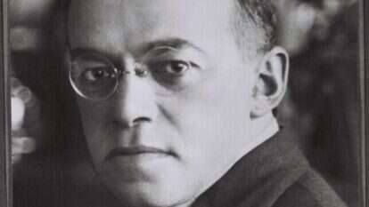 ז'בוטינסקי. | לע"מ