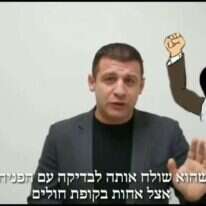 להסתה הפרועה הזאת יש אבא, וקוראים לו אביגדור. מתוך הסרטון של קושניר. | מסך