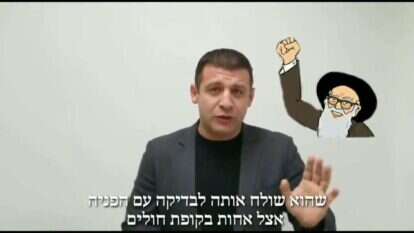 להסתה הפרועה הזאת יש אבא, וקוראים לו אביגדור. מתוך הסרטון של קושניר. | מסך