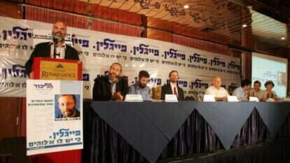 כנס תמיכה בפייגלין במסגרת התמודדותו על ראשות הליכוד, 2007. | מרים צחי כנס תמיכה בפייגלין במסגרת התמודדותו על ראשות הליכוד, 2007. | מרים צחי