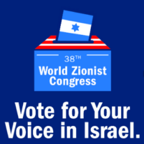 שלט בחירות לקונגרס הציוני. | מסך מאתר התנועה ציונית האמריקנית