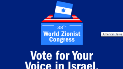 שלט בחירות לקונגרס הציוני. | מסך מאתר התנועה ציונית האמריקנית