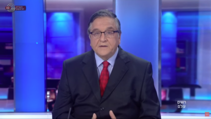 יעקב אחימאיר בתכניתו רואים עולם. | מסך: כאן 11