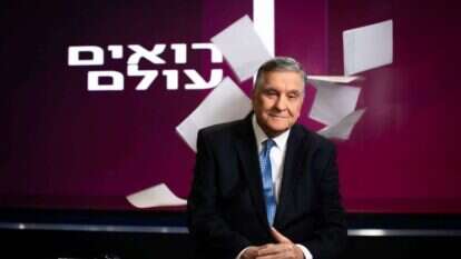 יעקב אחימאיר. | אריק סולטן