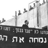 "אני אומר לאדון בן-גוריון: לא יהיה משא ומתן עם גרמניה. על זה נמסור את נפשנו". מנחם בגין בהפגנה נגד השילומים בתל אביב, 1952. | הנס פין, לע"מ