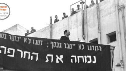 "אני אומר לאדון בן-גוריון: לא יהיה משא ומתן עם גרמניה. על זה נמסור את נפשנו". מנחם בגין בהפגנה נגד השילומים בתל אביב, 1952. | הנס פין, לע"מ