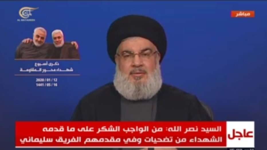 מספיד את סולימאני. | מסך