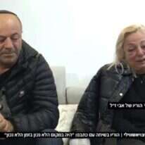 כתבה על מותו של אבי ציצויאשווילי. | מסך "חדשות 12" כתבה על מותו של אבי ציצויאשווילי. | מסך "חדשות 12"