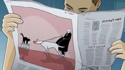 איור: נעמה להב