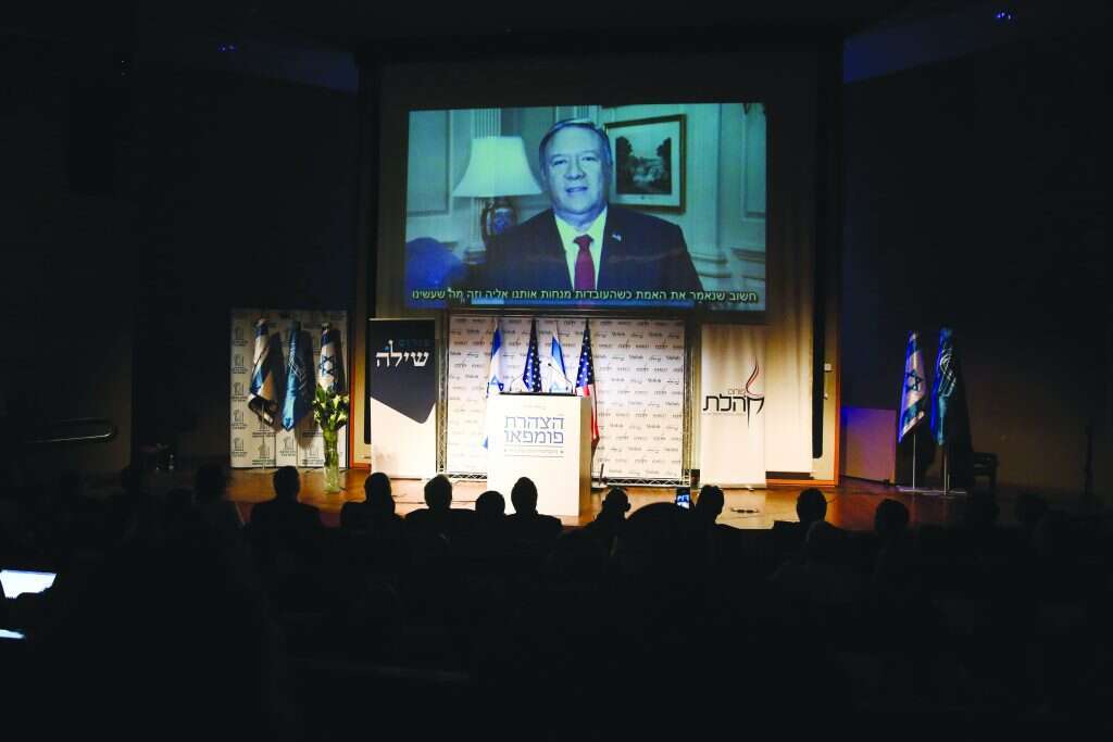 נאומו המוקלט של פומפאו בכנס של פורום קהלת, בשבוע שעבר. | אורן בן חקון