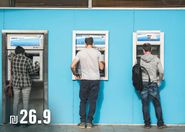 אבישג שאר-ישוב