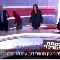 דקה מכוערת. | מסך: מתוך רשת 13