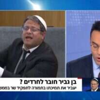 דיון במפלגות הציונות הדתית במהדורה המרכזית של חדשות 12. | מסך דיון במפלגות הציונות הדתית במהדורה המרכזית של חדשות 12. | מסך