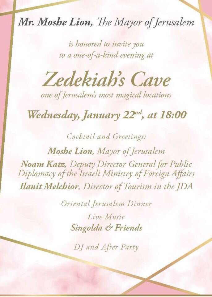 ההזמנה המקורית