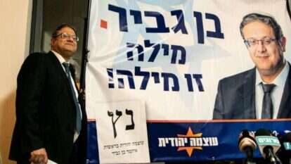 בן גביר מודיע: רצים עד הסוף. | 'עוצמה יהודית'