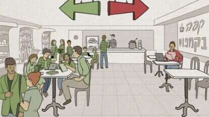 איור: נעמה להב