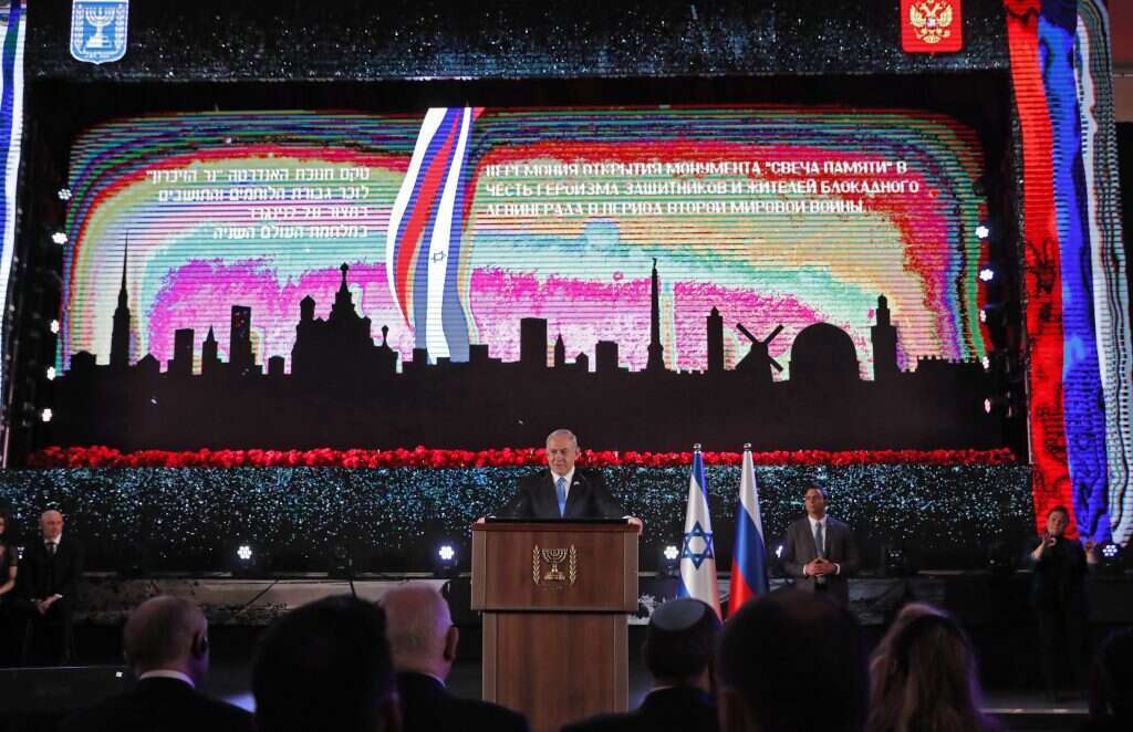 ראש הממשלה בנימין נתניהו נואם בטקס ביד ושם. | EPA