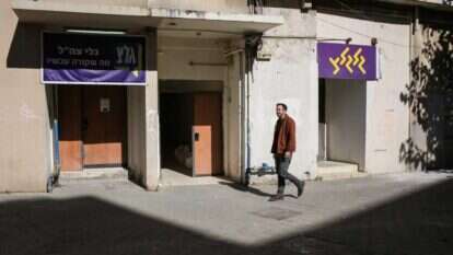 תחנת גלי צה"ל ביפו. | אבישג שאר-ישוב