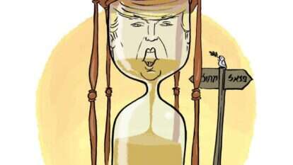 איור: שי צ'רקה