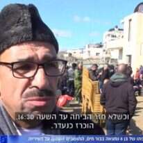 דיווחים על מותו של אבו-רמילה. | מסך חדשות 13