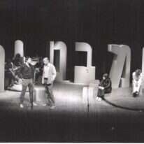 מלכת אמבטיה בתיאטרון הקאמרי. | ישראל הרמתי