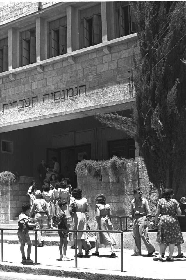 האופי התרבותי משך את אנשי החלוציות המשכילה. הגימנסיה העברית. | פריץ כהן, לע"מ